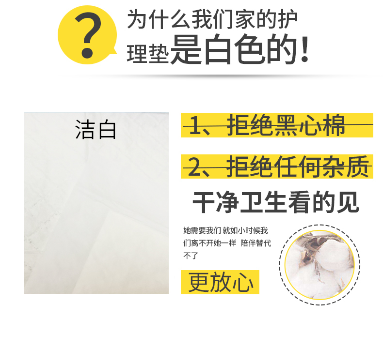 qifu adult nursing pad 6090 men and women disposable diapers for the elderly 60 pieces puerperal pads