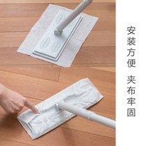 Creative Home Sloth Mop Ground Tug Disposable Flat Mop Ground Cloth Mop Replacement Cloth Free Wash Cloths Wood Flooring