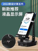 With charge shaking cloth Jian Jianlian electric rocking machine Opto machine Opto mobile phone rocking walker steps to strengthen the number of brushed steps