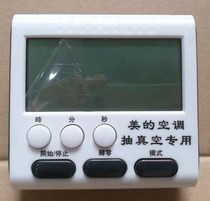 Beauty Air Conditioning Vacuuming Special Timer Vacuuming Timer Kitchen Alarm Clock Timer Already Printed