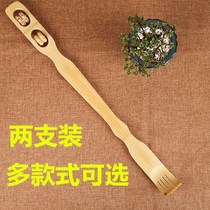 Itch scratching the elderly Home raising and scratching the whole body without asking people Bamboo itching and scratching old mans music