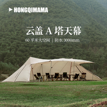 Naturehike hustle cloud cover oversized A tower canopy tent outdoor large camping rain sunshade