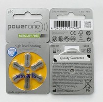 P10 ONE board hearing aid battery ONE board German imported POWER ONE P10