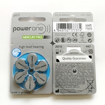 P675 ONE-plate hearing aid battery German imported battery zinc air battery POWER ONE P675
