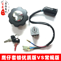 Motorcycle win100 full car lock Eagle 100 lock electric door lock fuel tank lock suitable for this fuel tank cover field