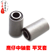 Motorcycle accessories WIN100 Flying Eagle 100 Eagle 100 middle sleeve flat fork sleeve