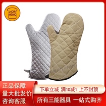 Sanneng baking tools 2 packs thickened high temperature resistant anti-scalding heat insulation Microwave oven kitchen gloves
