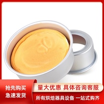 Cake chiffon movable mold 6 inch 8 inch 10 inch 12 inch 14 inch 16 inch aluminum anode baking cake live bottom mold