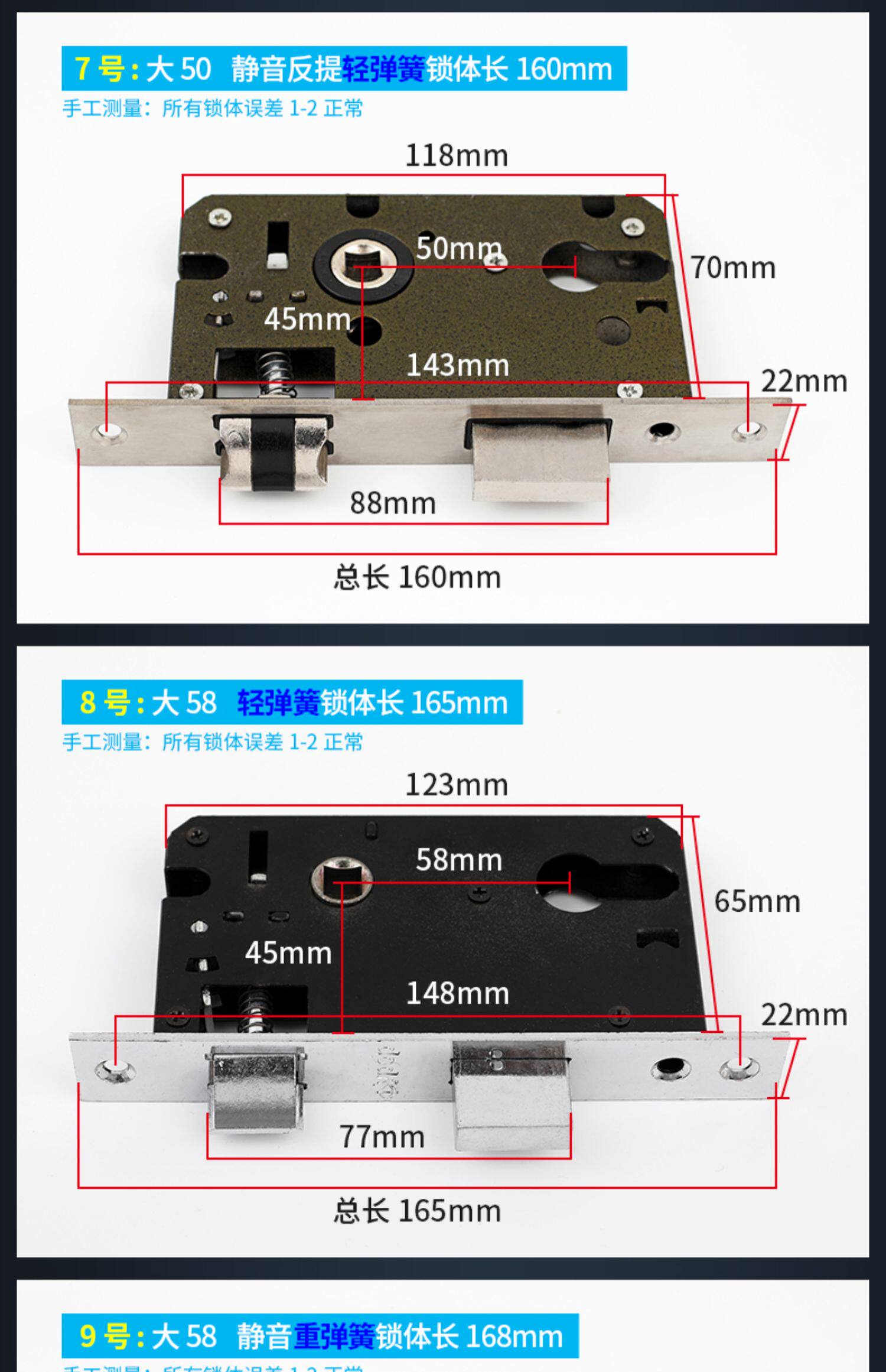 室内门木门房门锁体锁芯小50大50 58锁舌卧室门锁锁心家用通用型