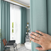 Curtain blackout bedroom living room cloth 2020 new 100 modern all Nordic simple opaque sunshade hook type p