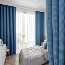 Japanese linen blackout curtains cotton and linen 2021 new living room sound insulation custom-made high-grade light luxury finished atmospheric cloth