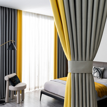 2020 new master bedroom Nordic 2021 contrast color Simple modern full living room color light luxury curtain bedroom shading