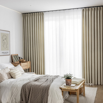 Japanese cotton and linen curtains 2021 new milk tea color custom Chenille shading bedroom thickened beige light luxury living room