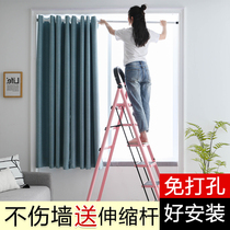 Curtain-free installation of retractable pole bedroom shading window simple rental room convenient small short full sunshade cloth