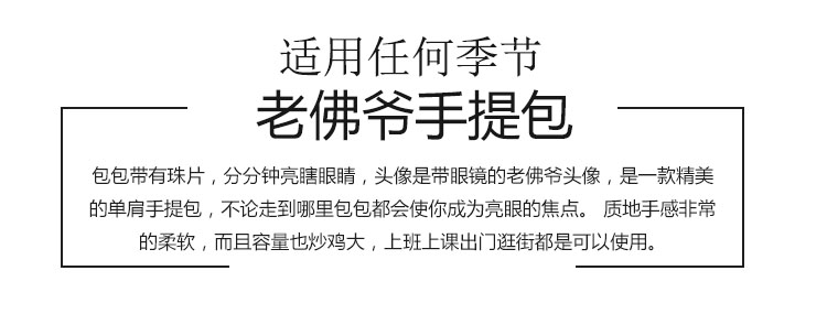 香奈兒老佛爺與芬迪的關係 老佛爺 2020新款女包韓版時尚亮片卡通包潮流個性單肩手提包帥 香奈兒