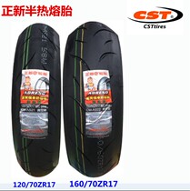 A new semi-hot-melt tire 120-70-17 160-60-17 vacuum tire CF400 650NK CB400
