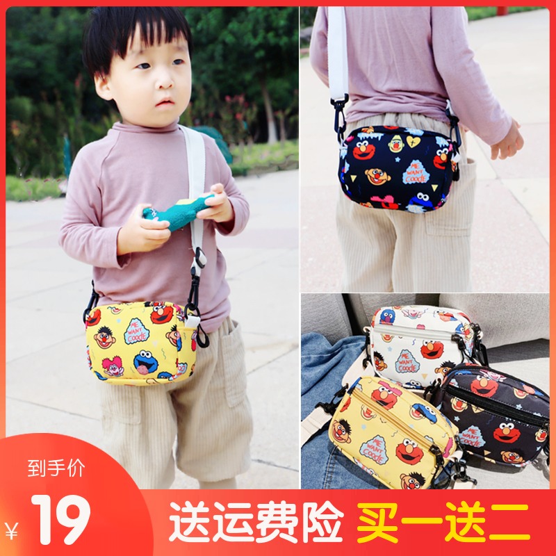 Han Edition Children's Slanted Scapegoat Buns Bag Cute Cartoon Boy Fashion Small Bag Girl Baby Mini Kiddie Bag Wave