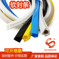 National European 20 20 30 40 45 45 PVC rubber strip groove 6 8 10 Decoration of soft sealing edge PVC rubber strip