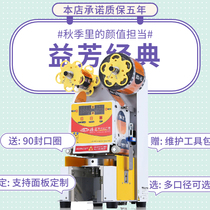 ET - 95SN commercial beverage soybean milk tea shop 95 90 caliber automatic sealing machine Guangzhou