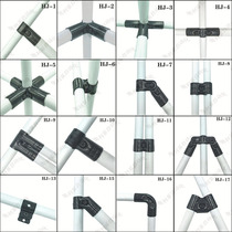Manufacturer Direct Sales Lean Pipe Accessories Connector Wire Rod Joint Lean Pipe Joints HJ Series Pipe Fittings Joint Snap