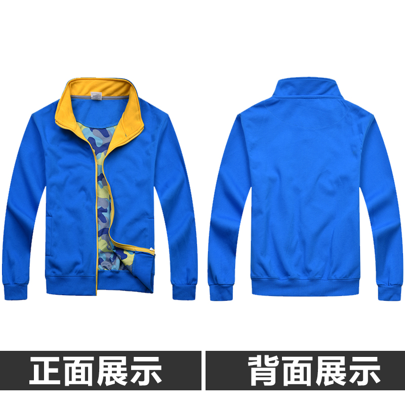 卫衣定制可印字logo工作服定做diy班服长袖学生拉链外套订制衣服产品展示图3