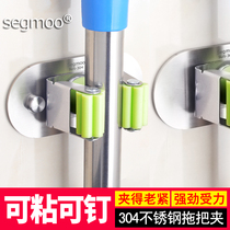 304 stainless steel broom mop rack toilet mop wall adhesive hook strong storage rack hanging card holder no hole