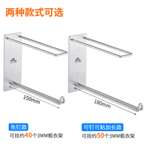 Multifunctional balcony household hanger storage artifact finishing rack adhesive hook 304 stainless steel toilet rack