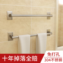 Bathroom suction cup towel rack non-perforated toilet rack towel rack towel bar holder stainless steel 304