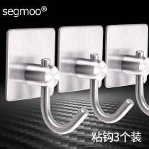 segmoo kitchen hook 304 stainless steel non-trace bearing strong adhesive adhesive hook wall hanging nail-free Creative hook