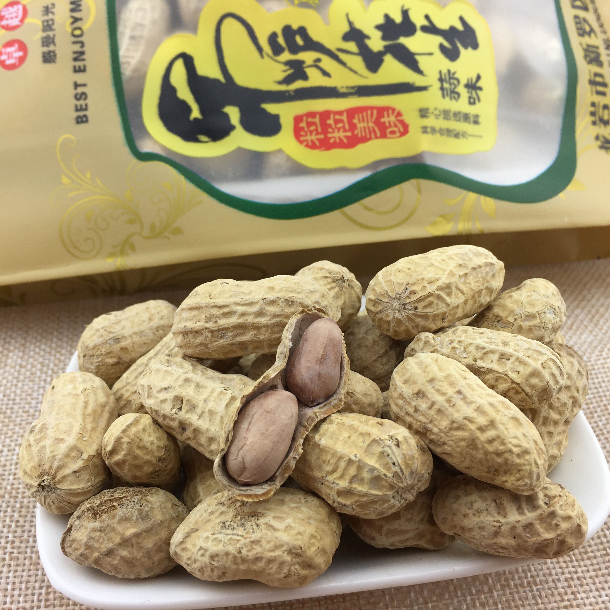 佰优吊炉花生蒜味318g福建龙岩花生特产坚果炒货休闲零食带壳花生_7折