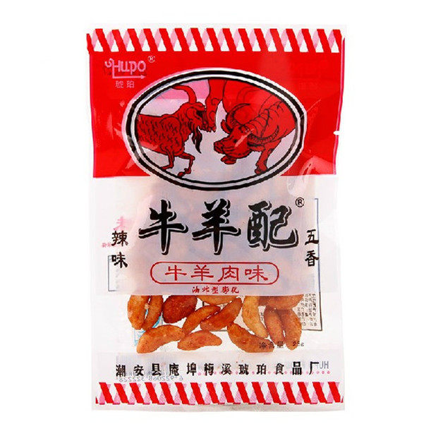 包邮琥珀牛羊配20包25g五香辣味膨化食品8090美食怀
