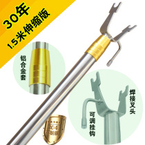 ge wei thick 304 stainless steel telescopic yi cha Rod cheng yi gan shai yi liang yi gan welding large prongs from about 1 to about 5 meters
