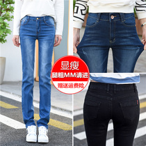 2021 Spring and Autumn New High Waist Jeans Women Straight Loose Pants Large Size Women Fat Black Pants