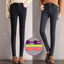 Ladies autumn and winter 2021 New High waist thin warm student Korean version of Wild loose plus velvet thick denim pants