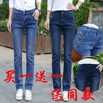 2021 Spring and Autumn New straight jeans womens high waist size slim Korean loose bf wind stretch pants