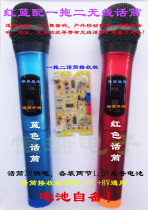 Wireless microphone with screen display 261 8m (770 85m) 268 85m (795 85m) square dance battery speaker wireless microphone