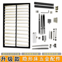 Flipped folding bed invisible bed is flipping over the wall bed is rushing into color rendering gold and silver hardware accessories