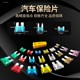 Bluebird Qashqai Qishi Tianlai 선샤인 Tiida Ellivier 자동차 담배 라이터 퓨즈 안전 삽입물 Bluebird Qashqai Qishi Tianlai 선샤인 Tiida Ellivier 자동차 담배 라이터 퓨즈 안전 삽입물