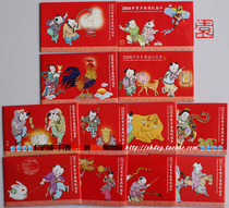 Zhengzong Bank of China silver penthouse zodiac coins big full set of 2003-2014-year zodiac commemorative coins 12 zodiac