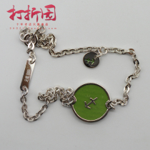 Zodiac round sterling silver bracelet. Constellation Bracelet - Sagittarius. Sterling silver 999.Sagittarius bracelet.fidelity