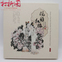 Philatelic Corporation. Fengya Red Chamber 2016-14 Dream of the Red Chamber Stamp Edition. Sheetlet. Poetry and song are given in smaller forms