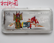 Defect Special.2002 Chinese Peking Opera Art Color Silver Coin Group 4.Pick Scooter 5 oz Silver Coin