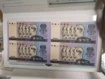 Consilver Loft Frames 1990 RMB100 Four Conjoined Banknotes