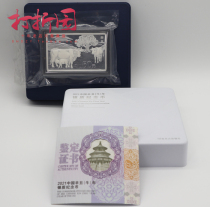 Spot.2021 Zodiac Year of the Ox Square Silver Coin.Square Silver Bull.Year of the Ox 150 g Square Silver Coin.Original Box Certificate