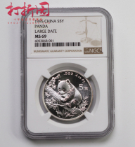 1995 Panda Silver Coin.1995 Panda 1 2 oz Silver Coin. Panda Silver Coin. The grading coin NGC 69 cents