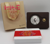 2020 auspicious culture - Songhe Extended Anniversary Commemorative Gold and Silver Coin.100g Gold and Silver Coin.Gold and Silver Coin.Gift Edition