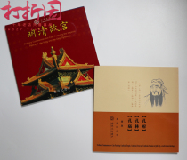 Kang Yin Ge card coin.2003 World Cultural Heritage Commemorative Coin.Sankong.Ming and Qing Dynasty Forbidden City Commemorative Coin Card Coin