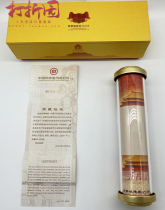 Spot. China prints money and coins. The Forbidden City was built in 600 years with a quadrangle commemorative voucher. The Forbidden City quad banknotes