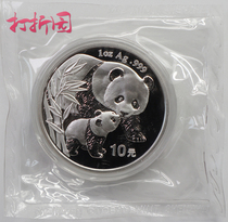 2004 Panda 1 oz Silver coin 04 years Panda Silver coin 1 oz Panda Silver Coin 1 oz Cat Fidelity