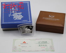 2011 Year of the Rabbit 1 ounce silver coin. Year of the Rabbit Silver Coin. Fan Silver Rabbit. Original with certificate. Fidelity. Five crowns